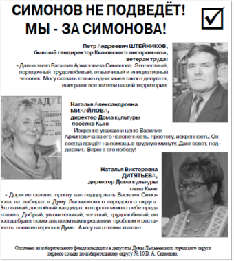 2012. - 22 мая. - С.2